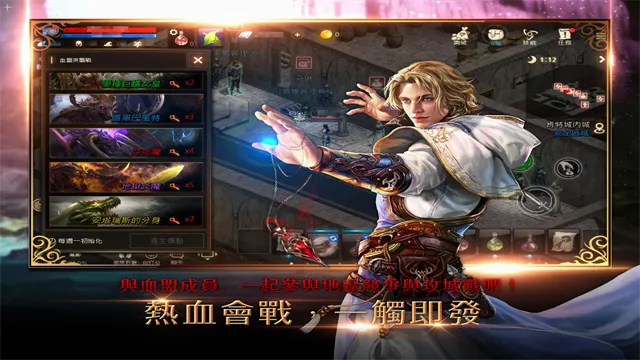 ����M(ħ��ð����Ϸ)v1.8.34 �ٷ������ͼ0