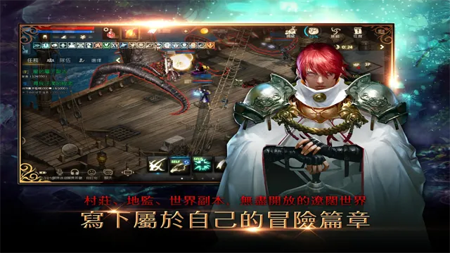 ����M(ħ��ð����Ϸ)v1.8.34 �ٷ������ͼ2