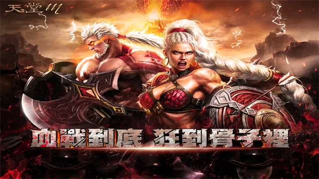 ����M(ħ��ð����Ϸ)v1.8.34 �ٷ������ͼ3