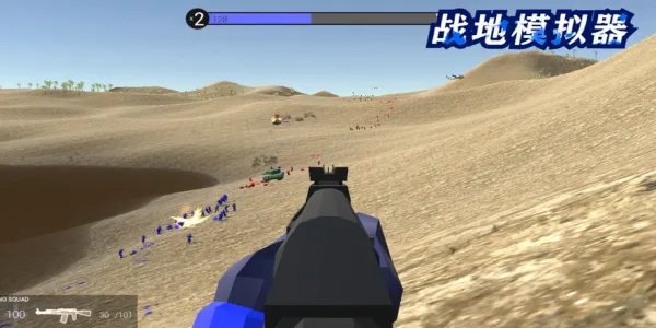 ս��ģ��������(ս��ģ����Ϸ)v1.4.1 ��׿���ͼ1