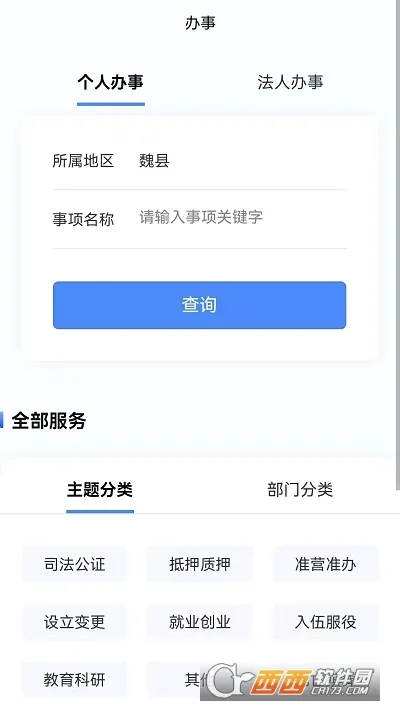 κ��ͨ2026���°汾