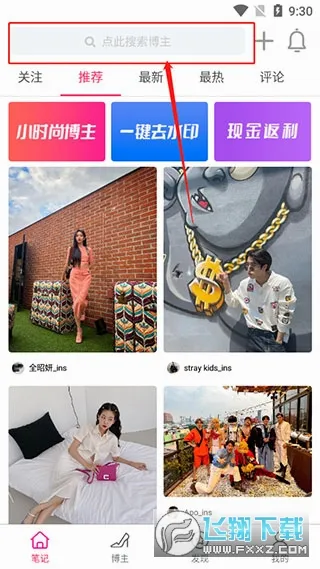Сʱ��(ʱ�д���ƽ̨)v3.8.3 ��׿���ͼ2