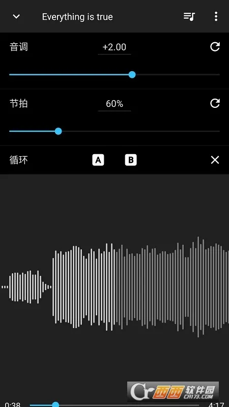 �����ٶȱ����2026���°汾v13.8.2-pl �ֻ����ͼ1