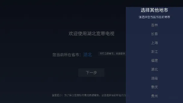 ��������(����ֱ��ƽ̨)v1.4.46 �ٷ������ͼ3