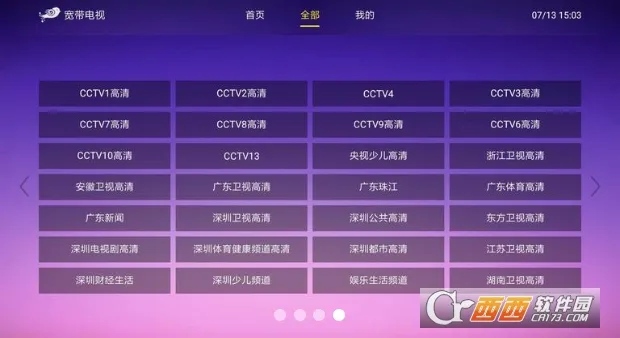 ��������(����ֱ��ƽ̨)v1.4.46 �ٷ������ͼ1