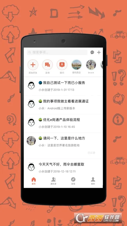 ����e��ͨ��׿���ֻ���