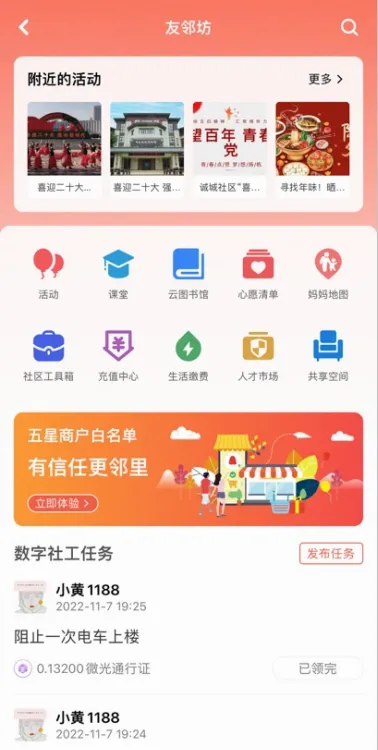 ����e��ͨ��׿���ֻ���