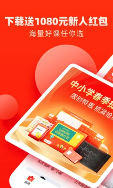 ������У(����ѧϰ����)v3.8.1 ��Ѱ��ͼ2