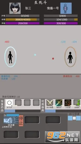 ��ͨ�����ɴ������ֻ���v0.4 �ٷ������ͼ1