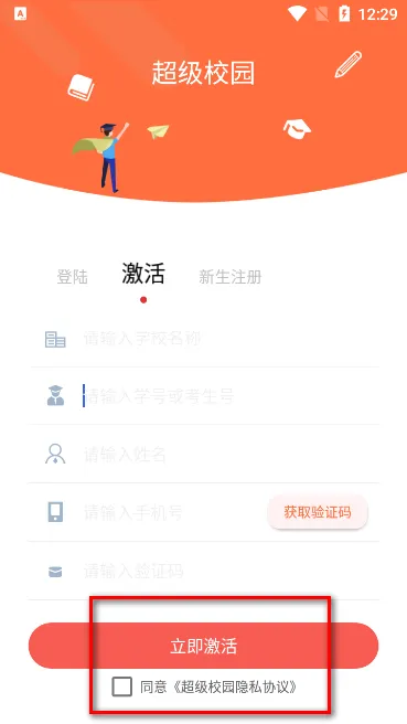 ����У԰2026���°汾