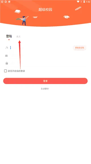 ����У԰2026���°汾