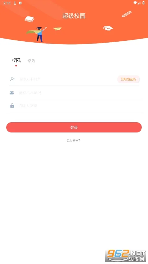 ����У԰2026���°汾