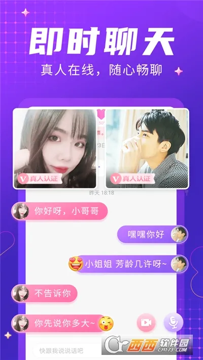 ����(���Ͻ�������)v1.8.9 �ٷ������ͼ3