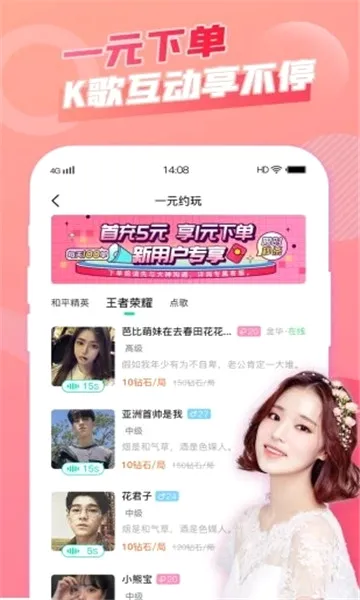 ����(���Ͻ�������)v1.8.9 �ٷ������ͼ2
