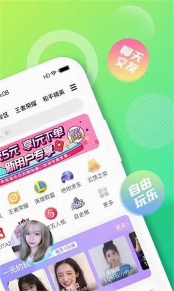 ����(���Ͻ�������)v1.8.9 �ٷ������ͼ1