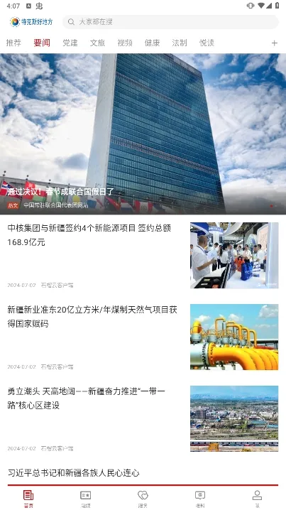 �ؿ�˹�õط�2026�ٷ����°汾