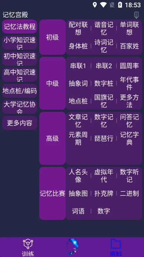 ���乬��(����ѵ������)
