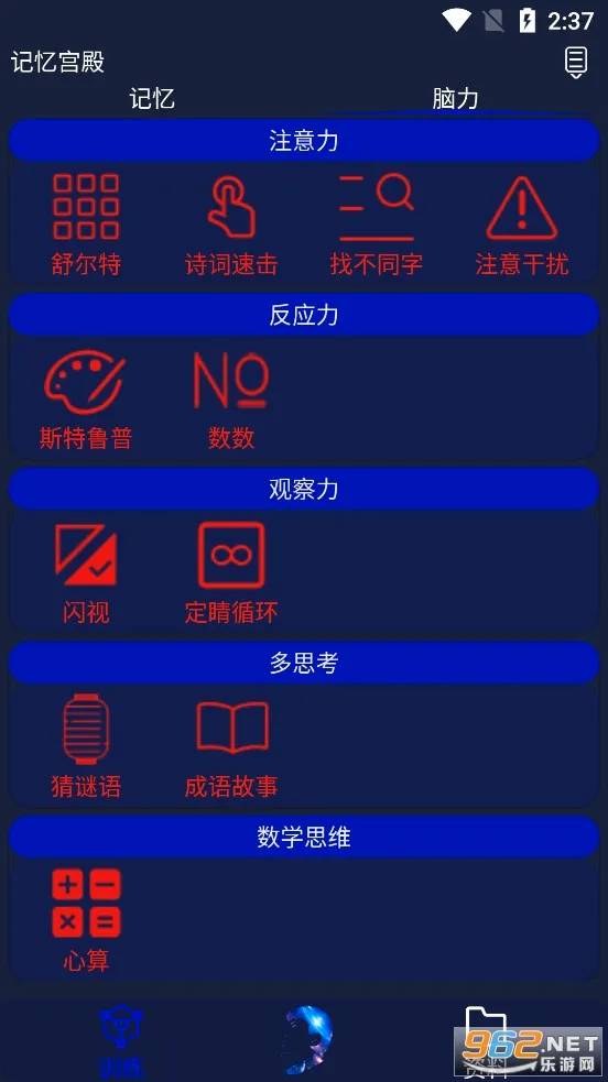 ���乬��(����ѵ������)v1.2.8 �ֻ����ͼ2