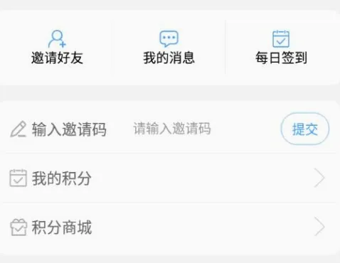 融汇临清(临清融媒体平台) 融汇临清(临清融媒体平台)