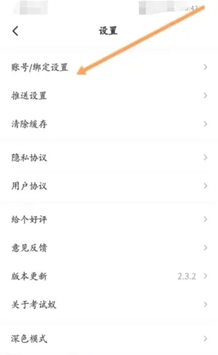 ������(��ѧ��ѧϰƽ̨)
