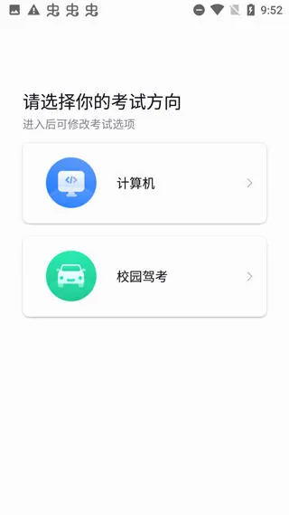 ������(��ѧ��ѧϰƽ̨)