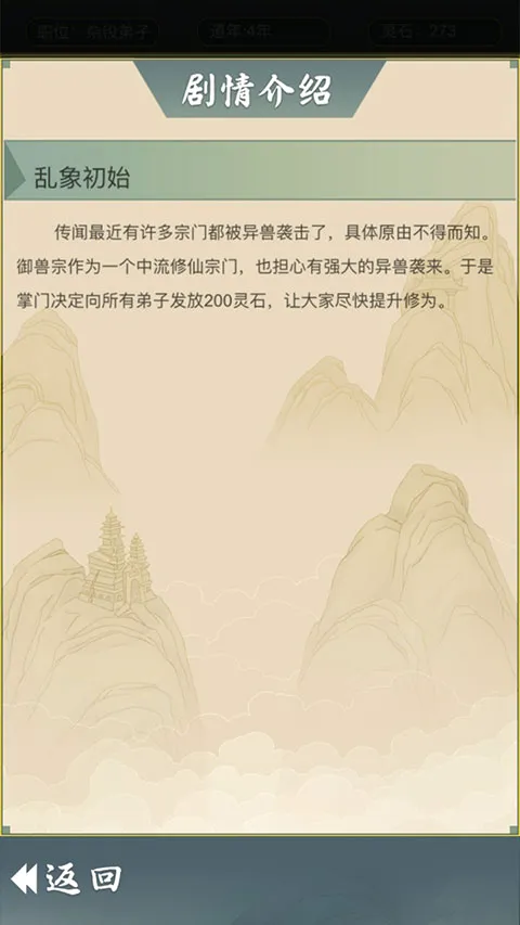 �����۵��ӿ�ʼ����2(����������Ϸ)
