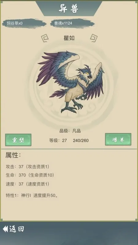 �����۵��ӿ�ʼ����2(����������Ϸ)v2.0 ��Ѱ��ͼ3