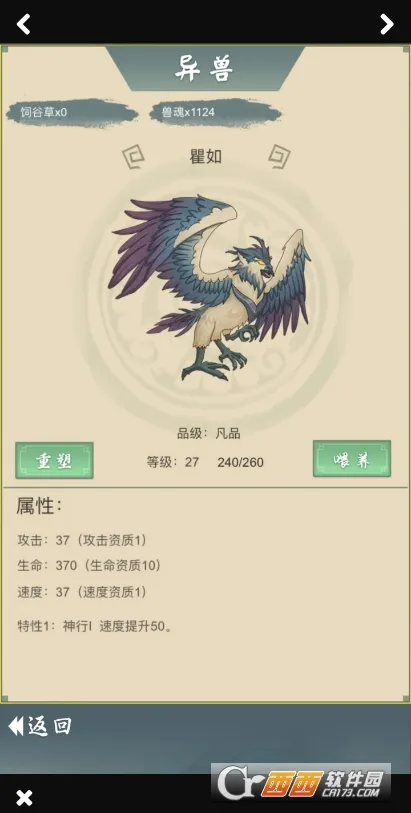 �����۵��ӿ�ʼ����2(����������Ϸ)v2.0 ��Ѱ��ͼ2