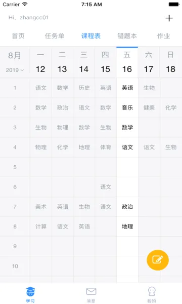 ��һ��ѧ���˰�׿���ֻ���v3.17.2 ��Ѱ��ͼ0