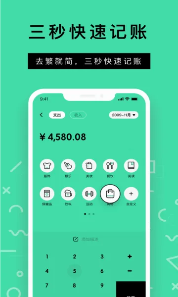 Rich����(�ֻ����˹���)v0.5.0 ��Ѱ��ͼ0