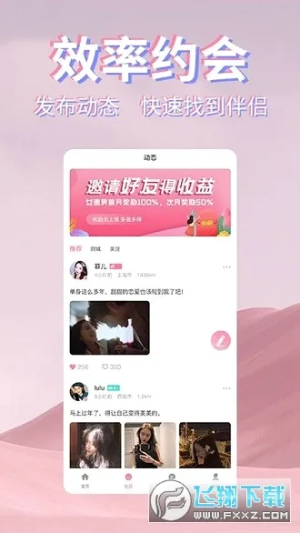 �����һ�(������������)v2.8.2 ��Ѱ��ͼ2