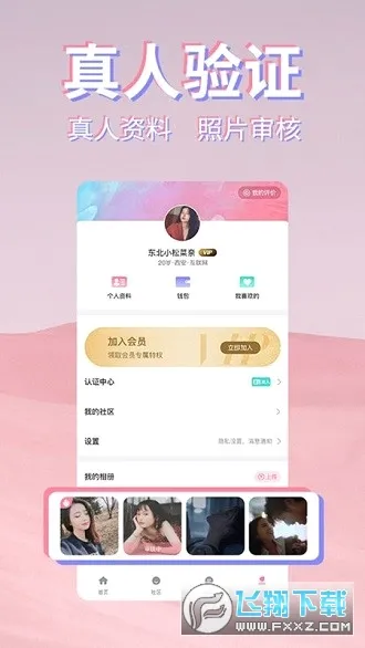 �����һ�(������������)v2.8.2 ��Ѱ��ͼ0