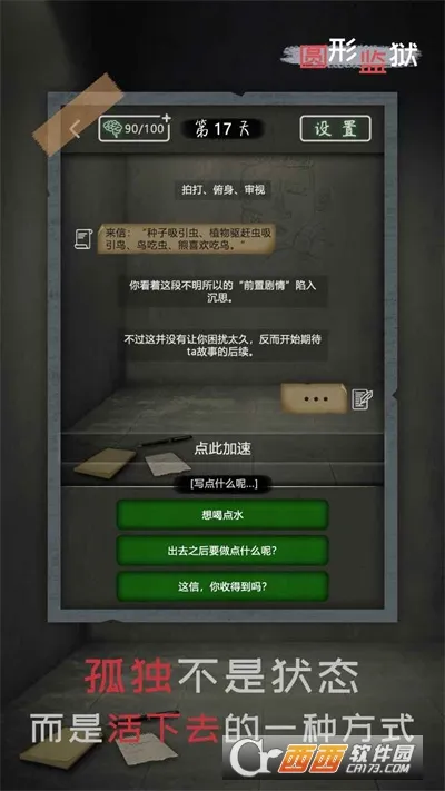 Բ�μ���2026���°汾v1.0.4 ��Ѱ��ͼ0