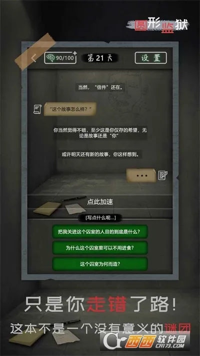 Բ�μ���2026���°汾v1.0.4 ��Ѱ��ͼ3