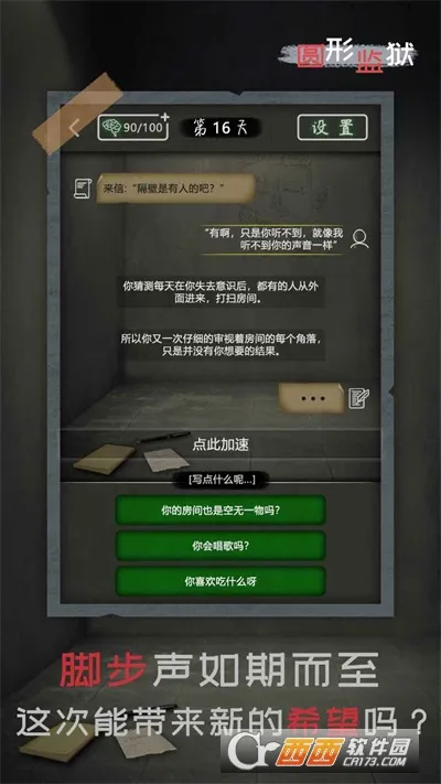 Բ�μ���2026���°汾v1.0.4 ��Ѱ��ͼ1