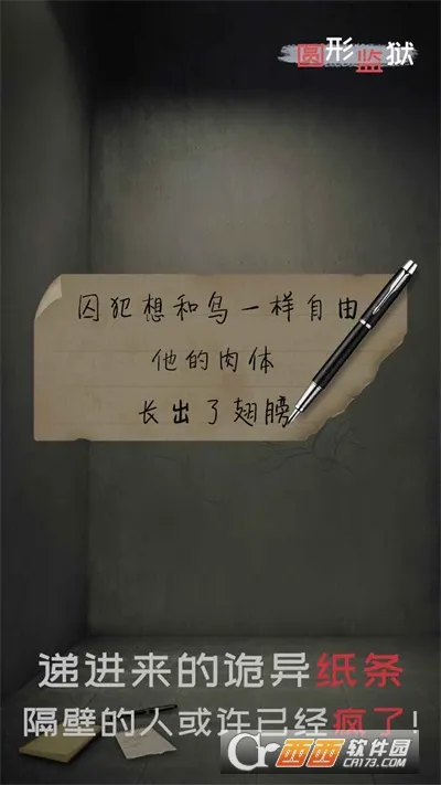 Բ�μ���2026���°汾v1.0.4 ��Ѱ��ͼ2