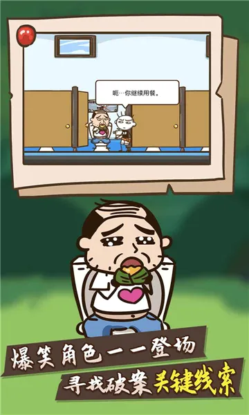 ʷС�Ӵ���̽2026�ٷ����°汾v1.0.01 �ֻ����ͼ1