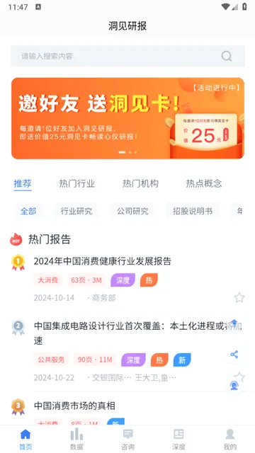 �����б�2026�ٷ����°汾