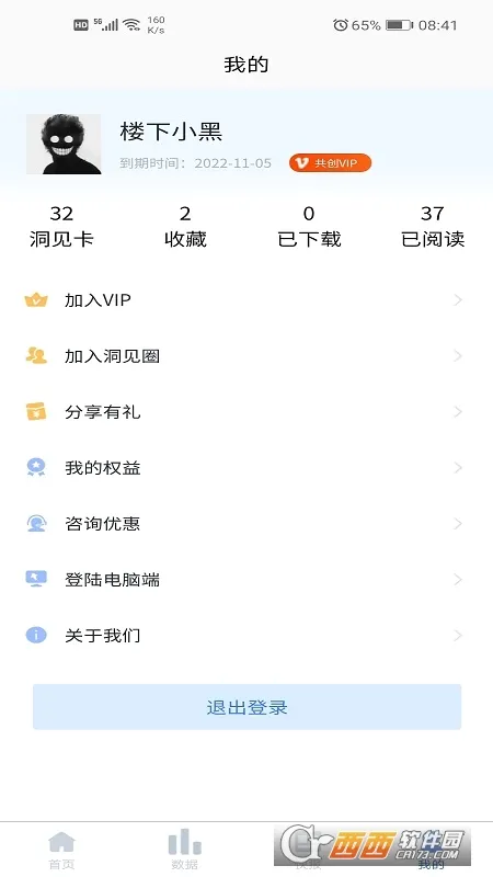 �����б�2026�ٷ����°汾v1.2.0 �ֻ����ͼ0
