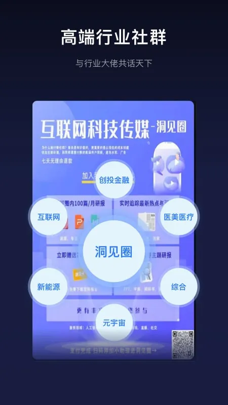 �����б�2026�ٷ����°汾v1.2.0 �ֻ����ͼ3
