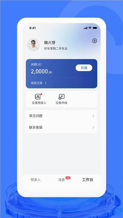 �������ױ�2026�ٷ����°汾
