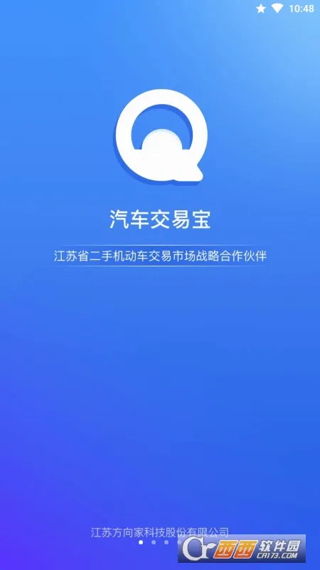 �������ױ�2026�ٷ����°汾v1.8.4 ��Ѱ��ͼ1