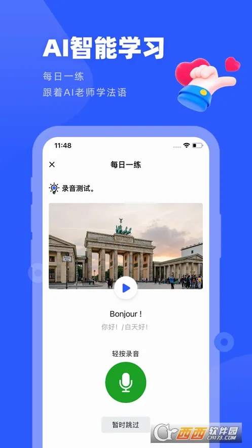 ����GO(����ѧϰ����)v1.4.1 �ٷ������ͼ0