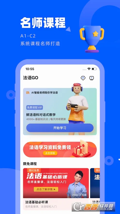 ����GO(����ѧϰ����)v1.4.1 �ٷ������ͼ2