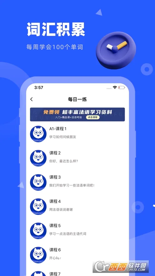 ����GO(����ѧϰ����)v1.4.1 �ٷ������ͼ1