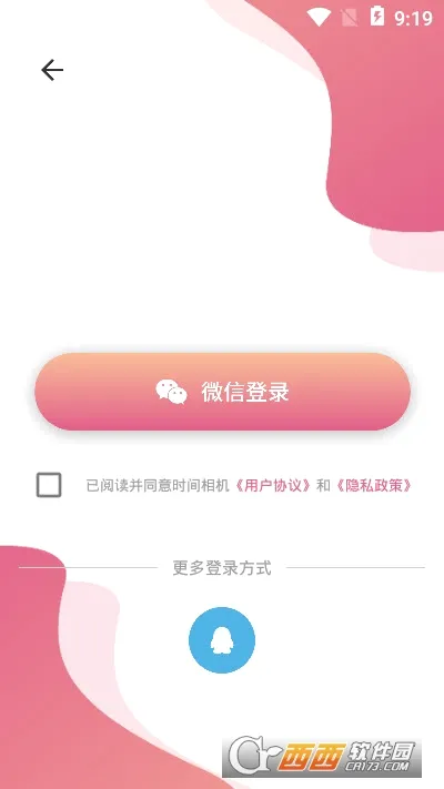 ά��ʱ�����Pro(ˮӡ�������)v1.0.0 ��׿���ͼ2