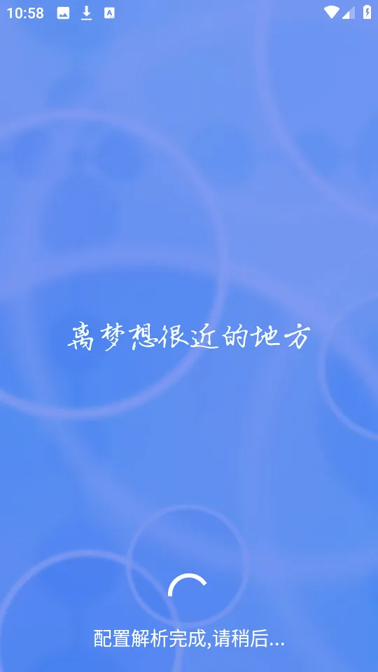 ����Ӱ�Ӱ�׿���ֻ���v1.0.0 ��׿���ͼ2
