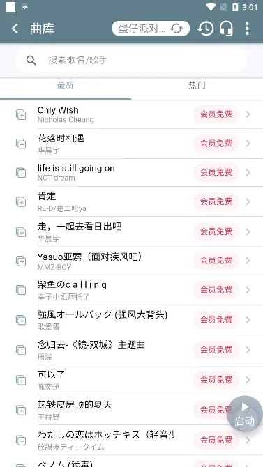 ����Shida��������(��Ϸ��������)v6.2.4 ��Ѱ��ͼ2