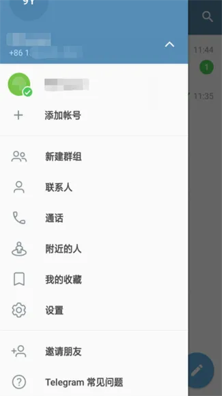 TG�籨(�罻ͨѶ����)v1.2.1 ��׿���ͼ2