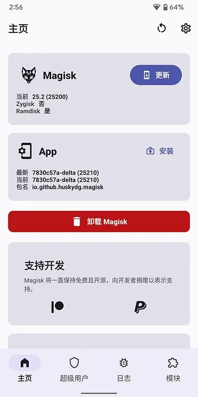 �¶������27001�����ֻ���v27.2-kitsune-4 ��Ѱ��ͼ0